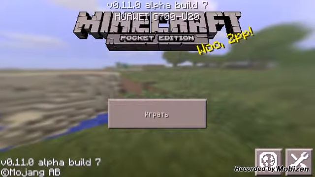 Minecraft PE 0.11.0 build 7 APK! смотреть онлайн