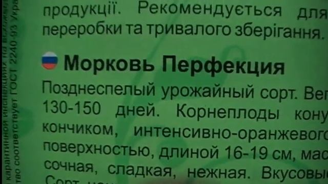 Как посадить морковь с помощью туалетной бумаги. Сад и огород выпуск 109 смотреть онлайн