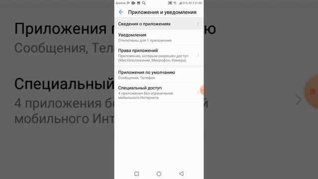 Тут ответ как скачать Rush Wars!!!!!! смотреть онлайн