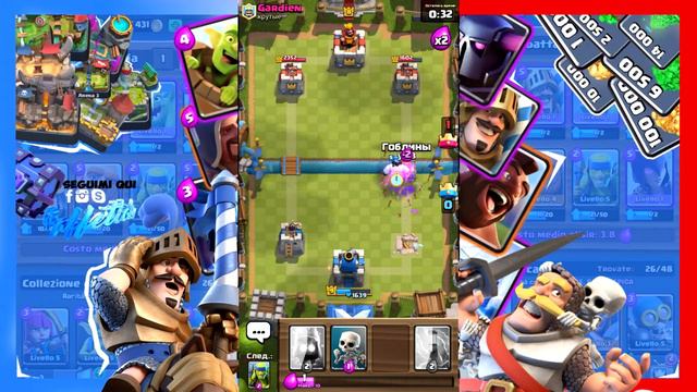 ИГРАЮ САМОЙ ДЕШЁВОЙ КОЛОДОЙ В CLASH ROYALE!!! смотреть онлайн