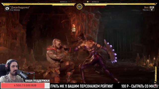 Eric Wansta vs Necros | Mortal Kombat 11 смотреть онлайн