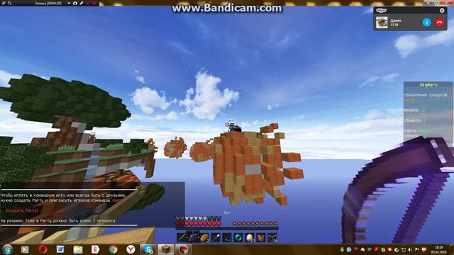 Новинка l SkyWars #6 (LiteCloud) смотреть онлайн