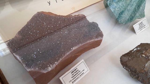 Музей геологоразведки. Санкт-Петербург. Здесь действительно есть на что посмотреть. Часть 1 смотреть онлайн