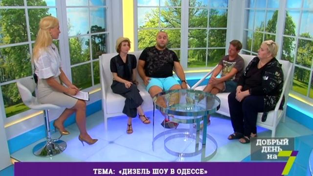 Дизель Шоу в Одессе смотреть онлайн