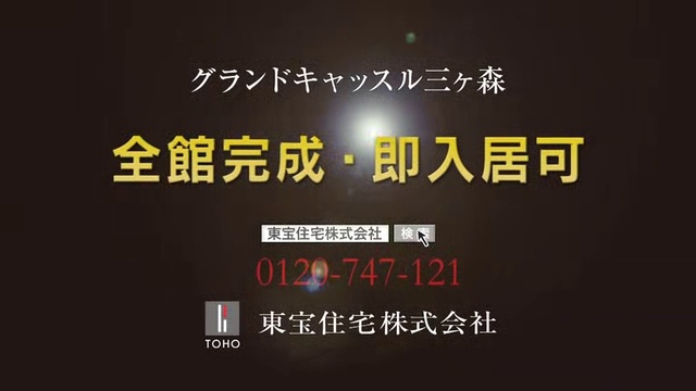 撃衝も佳彩田梅！リクッビも山竹グンニンカ！材取入潜に界世の々人なアニマの岡福 смотреть онлайн