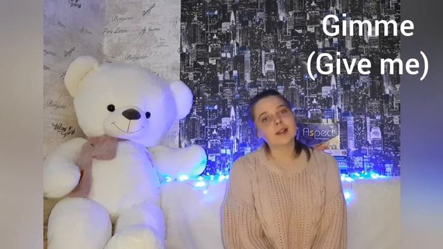 Сокращенные слова в английском, краткий и понятный разбор✅ смотреть онлайн
