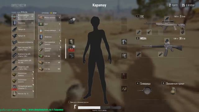 PUBG(Всем добра!) смотреть онлайн