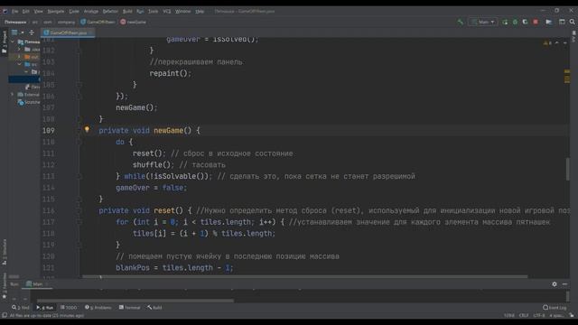 Мастер-класс Пятнашки смотреть онлайн