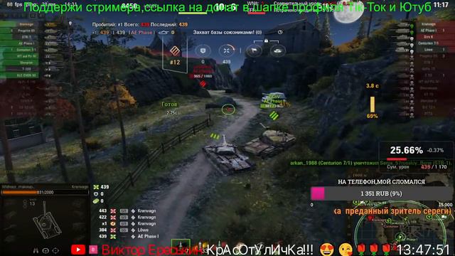 Копия видео "World of Tanks" смотреть онлайн