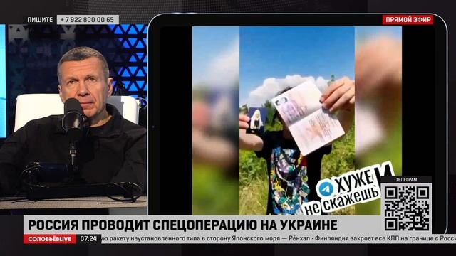 шарлот или шарлотка, - шлюха короче. зачем он нужен нашей стране. смотреть онлайн
