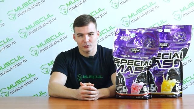 Maxler Special Mass - Описание, применение, отзывы. Гейнер.