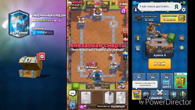 6 arena-7 arena клеш рояль #4 смотреть онлайн