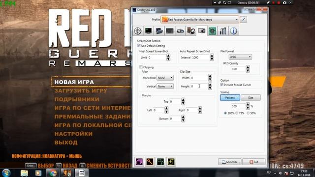 Dxtory как настроить, почему нет звука микрофона, как записать игру, как делать скриншот. смотреть онлайн