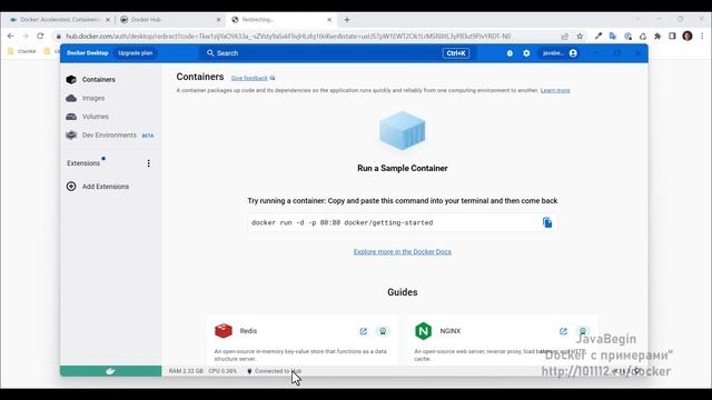Основы Docker: проверка работы Docker (2023) смотреть онлайн