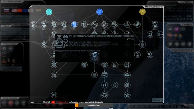 Solargene - исследуем космос смотреть онлайн