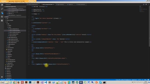 Основы Angular 17 - Загружаем форму с готовыми данными и меняем их в модели. смотреть онлайн