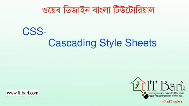 Web Design Bangla Tutorial Part-01 | What is HTML and CSS смотреть онлайн