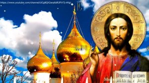 Спасительная молитва Господу о МИРЕ в семье и примирении враждующих родственников