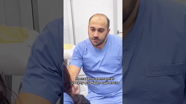 Комплексная операция - имплантация и синус-лифтинг смотреть онлайн