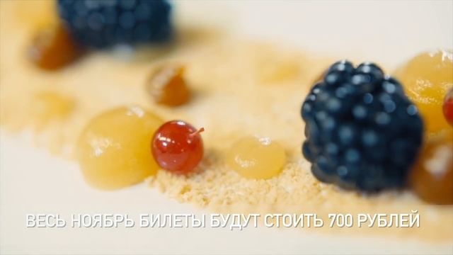 ФЛОТИЛИИ «РЭДИССОН РОЙАЛ» — 10 ЛЕТ! смотреть онлайн