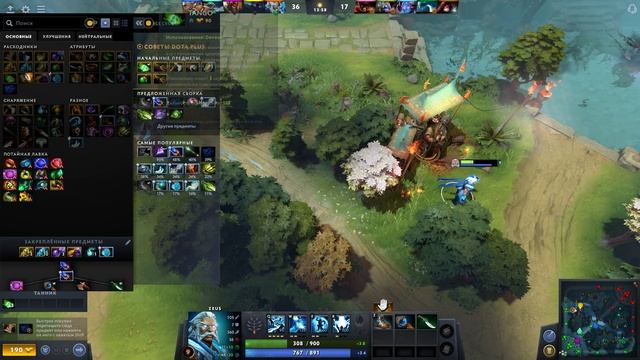 Dota 2. Обычная игра . ALL RANDOM DEATMATCH . смотреть онлайн