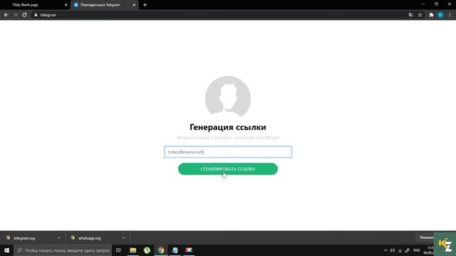 КАК СДЕЛАТЬ ВИДЖЕТ ОБРАТНОЙ СВЯЗИ В НУЛЕВОМ БЛОКЕ. ТИЛЬДА смотреть онлайн