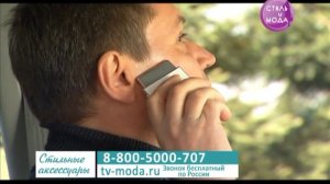 Электробритва «Мобильная»