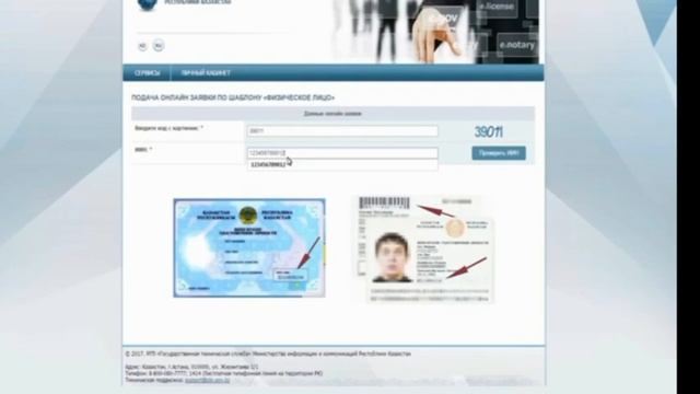 Как получить электронно-цифровую подпись смотреть онлайн