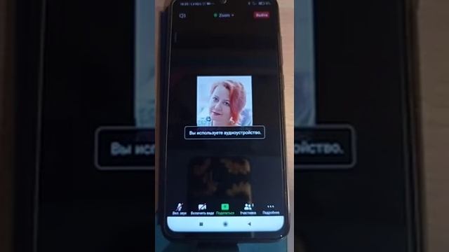 Как войти в зум комнату с телефона смотреть онлайн
