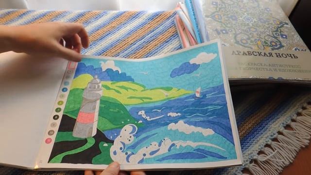 ЧТО Я РАСКРАСИЛА ЗА ИЮЛЬ 2018 РАСКРАСКИ ДЛЯ ВЗРОСЛЫХ АНТИСТРЕСС смотреть онлайн