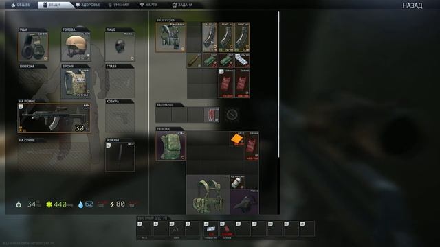 Рейд 966 | Таможня | Escape from Tarkov смотреть онлайн