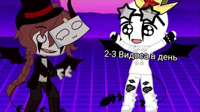 [ Не знаю как называется это меме ] [☆Gacha Club☆] смотреть онлайн