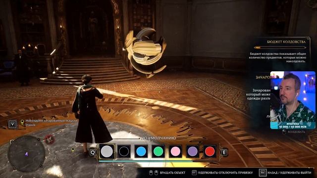 РУССКАЯ ОЗВУЧКА ? Hogwarts Legacy Прохождение на Русском #4 ? Хогвартс Легаси Обзор Геймплей смотреть онлайн