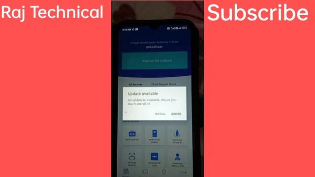 Aadhar Card Ka Original QR Code Download Kaise Kare | How To Download QR Code Aadhar Card 2023 Raj смотреть онлайн
