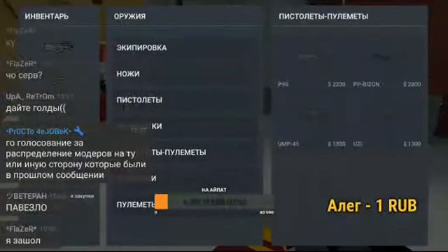 СТРИМ ПО БЛОК СТРАЙК | РАЗДАЧА |Block Strike смотреть онлайн