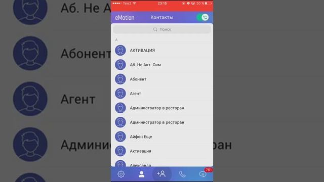Две сим карты на iphone возможно ! | iPhone на две симкарты ! смотреть онлайн