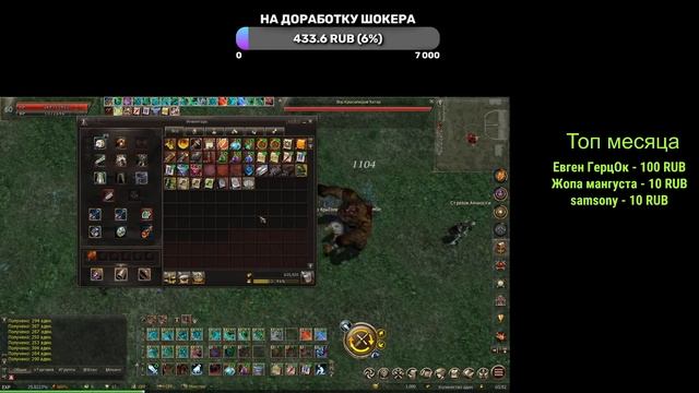 Фармлю на новом серве в Lineage 2: Essence! ? Варк потрошитель разрывает на минималках ? смотреть онлайн