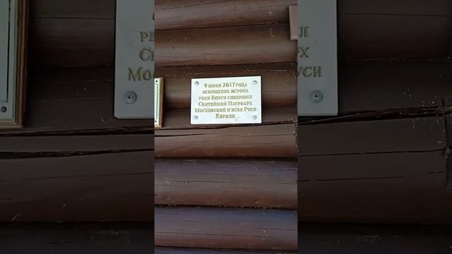 исток реки Волга смотреть онлайн