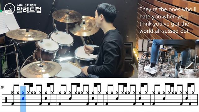 High and Dry - Radiohead(라디오헤드) DRUM COVER смотреть онлайн