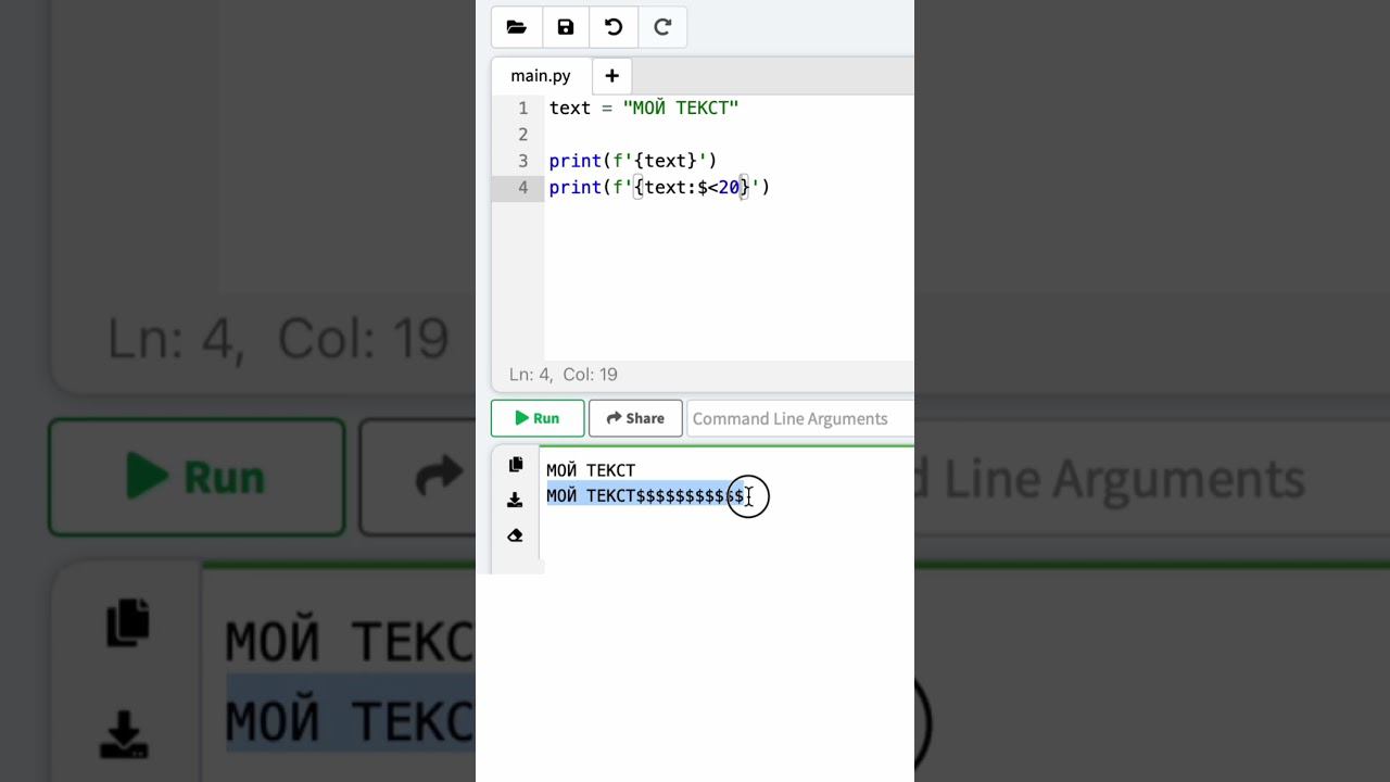 Ты точно не знал эту фишку в питоне #Shorts #coding #python #programming #datascience #ml #айти смотреть онлайн
