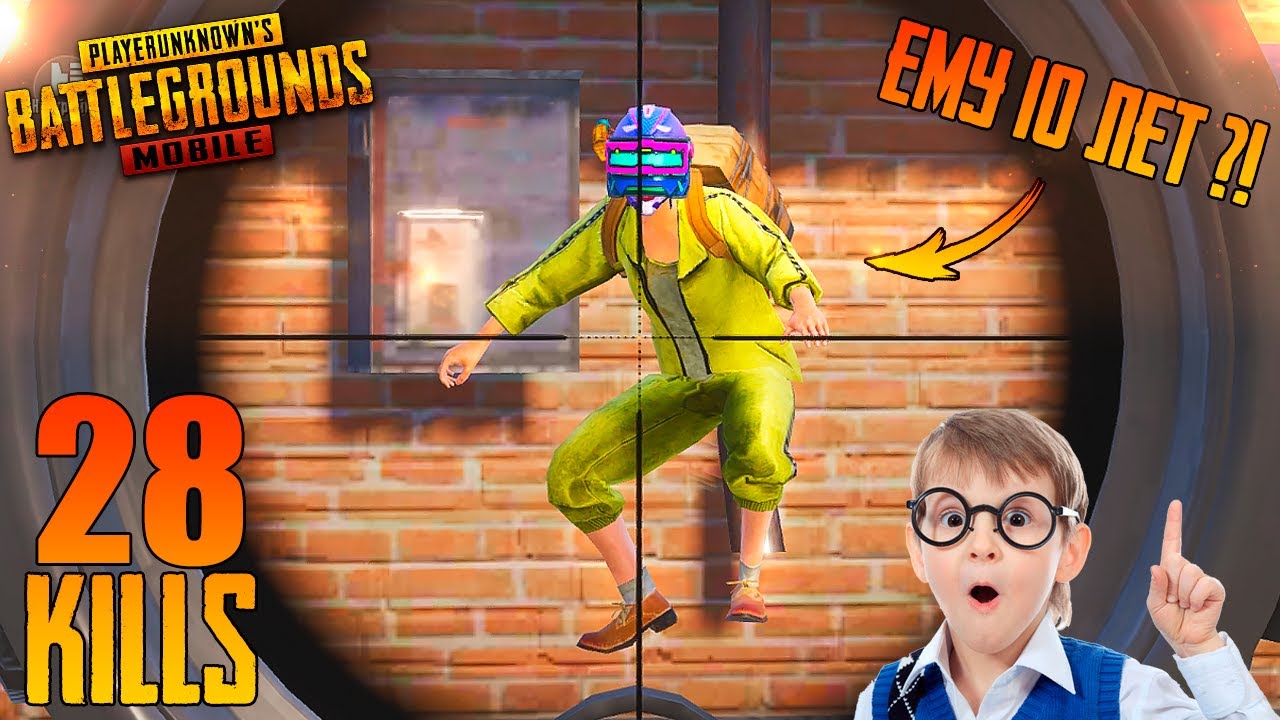 ОТДАЛИ ШКОЛЬНИКУ ТОП 1 ?❤ PUBG Mobile - С ВЕБКОЙ НА РУКИ _ ПУБГ МОБАЙЛ - Handcam смотреть онлайн