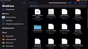 Как установить моды для бесконечного лета на IOS?