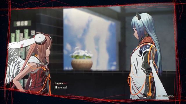 КИСЛАЯ ВЕЧЕРИНКА | Прохождение Scarlet Nexus (Касанэ Рэндалл) | Часть #29 смотреть онлайн