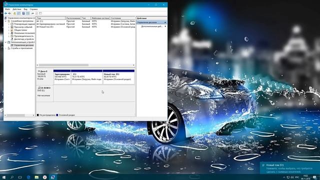 Как разделить, объединить, удалить жёсткий диск HDD SSD без программ смотреть онлайн
