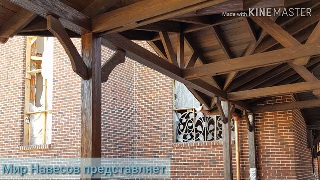 Сложный объект,навес,терраса,ворота компании ...Мир Навесов... в Ростове на Дону. смотреть онлайн