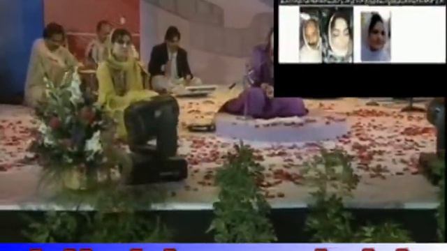 Ghazala Javed Death Home Video