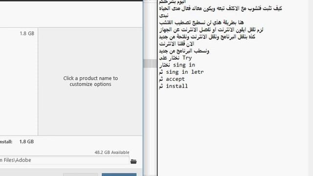 تثبيت الفتشوب مع الاكتف مدى الحياة Adobe Photoshop CC смотреть онлайн