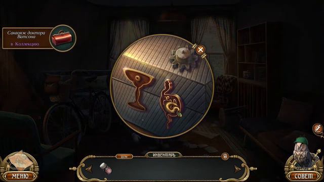 Мисс Холмс 3. Авантюрный ритуал для МакКирк прохождение #2 смотреть онлайн