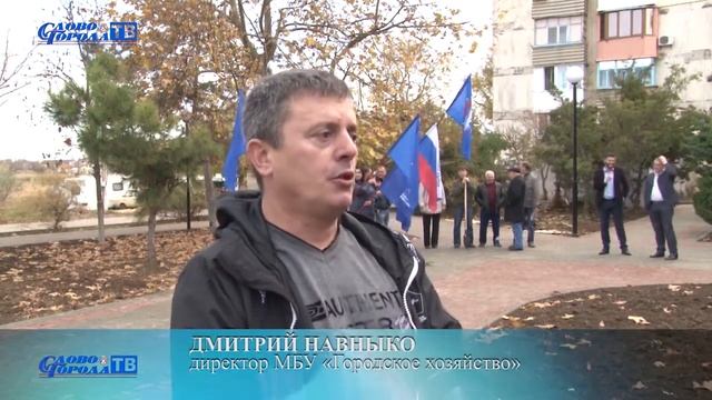 ВЫСАДКА ДЕРЕВЬЕВ (17.11.17г.) смотреть онлайн