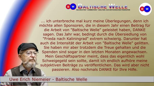 Welche Ukraine wird Mitglied der Europäischen Union? смотреть онлайн